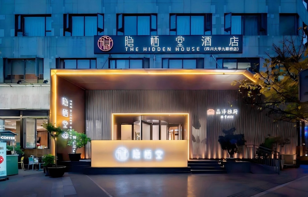 yinqitanghotel