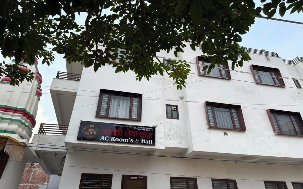 Gayatri Seva Dham — фото 2