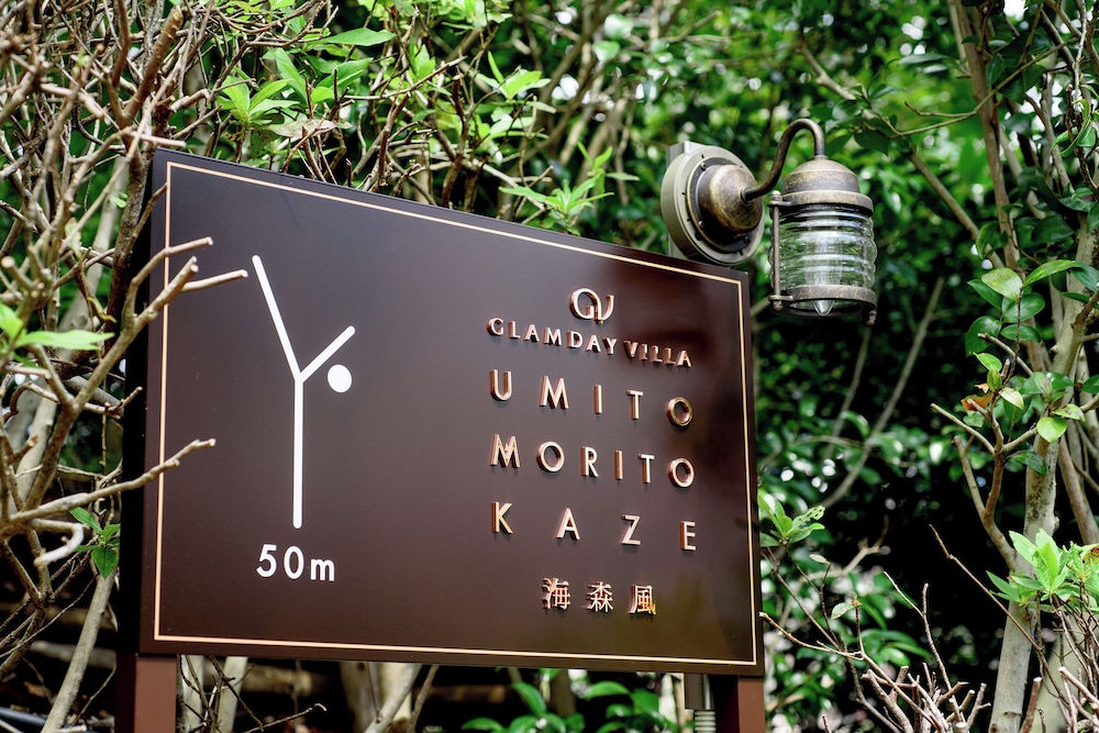 GLAMDAY ATAMI — фото 4