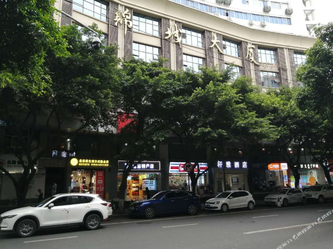 Aixinchao Theme New Chinese Hotel(Chunxi road store）
