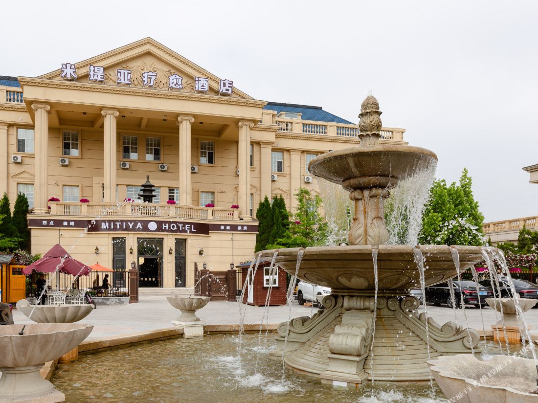 Dalian Mitya Healing Hotel