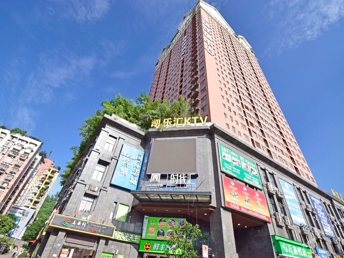 Xiangyun Hotel (Chongqing Southwest Hospital Store)