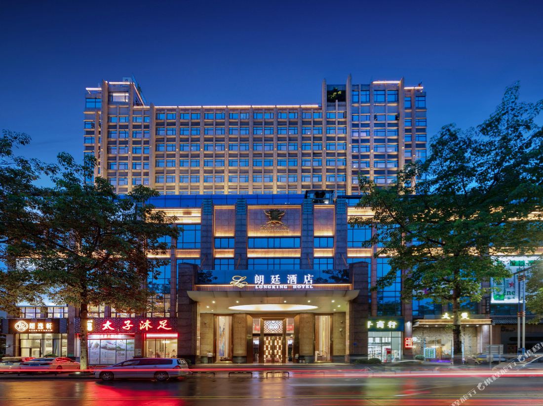 Longjiang Langham Hotel, Shunde, Foshan