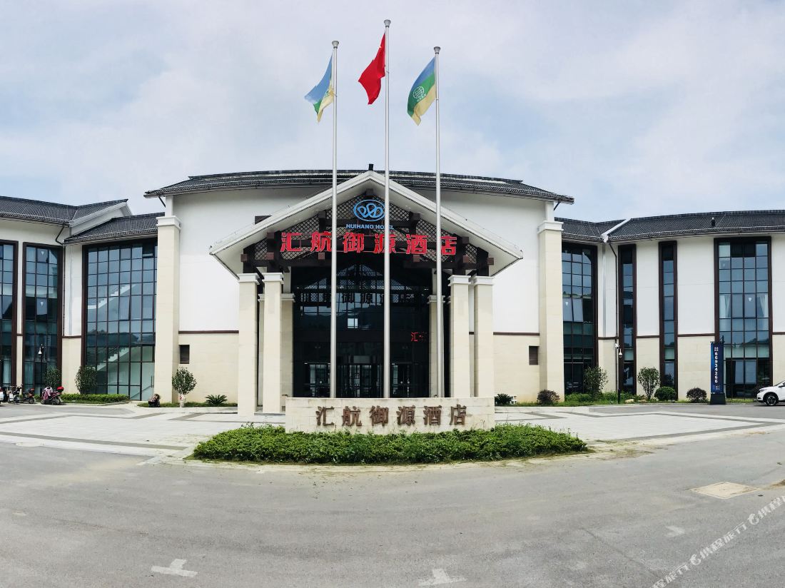 Suzhou Huihang Yuyuan Hotel Management Co,. Ltd