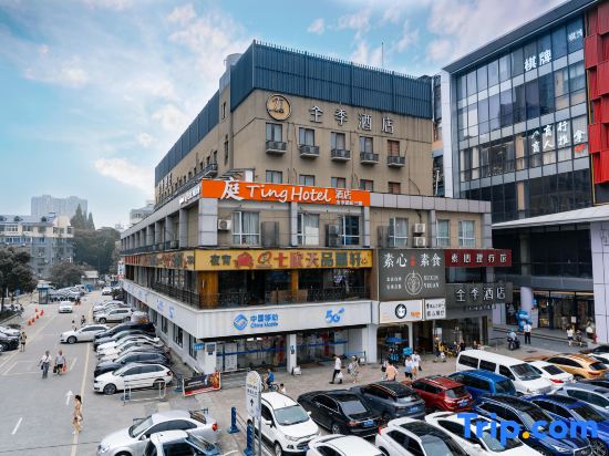 Court Hotel (Hangzhou Wenyi Road Cuiyuan Store)