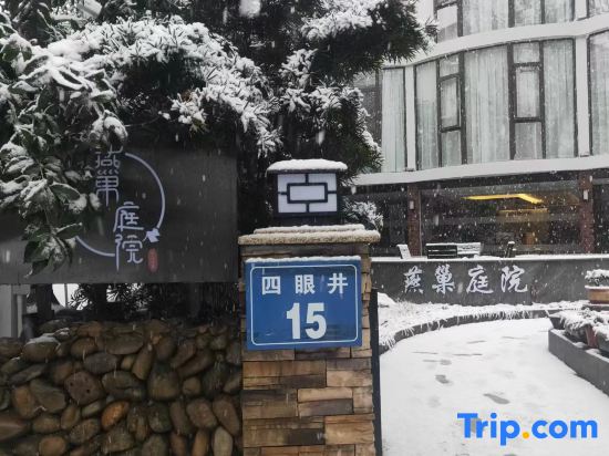 Yanchaotingyuan Hotel