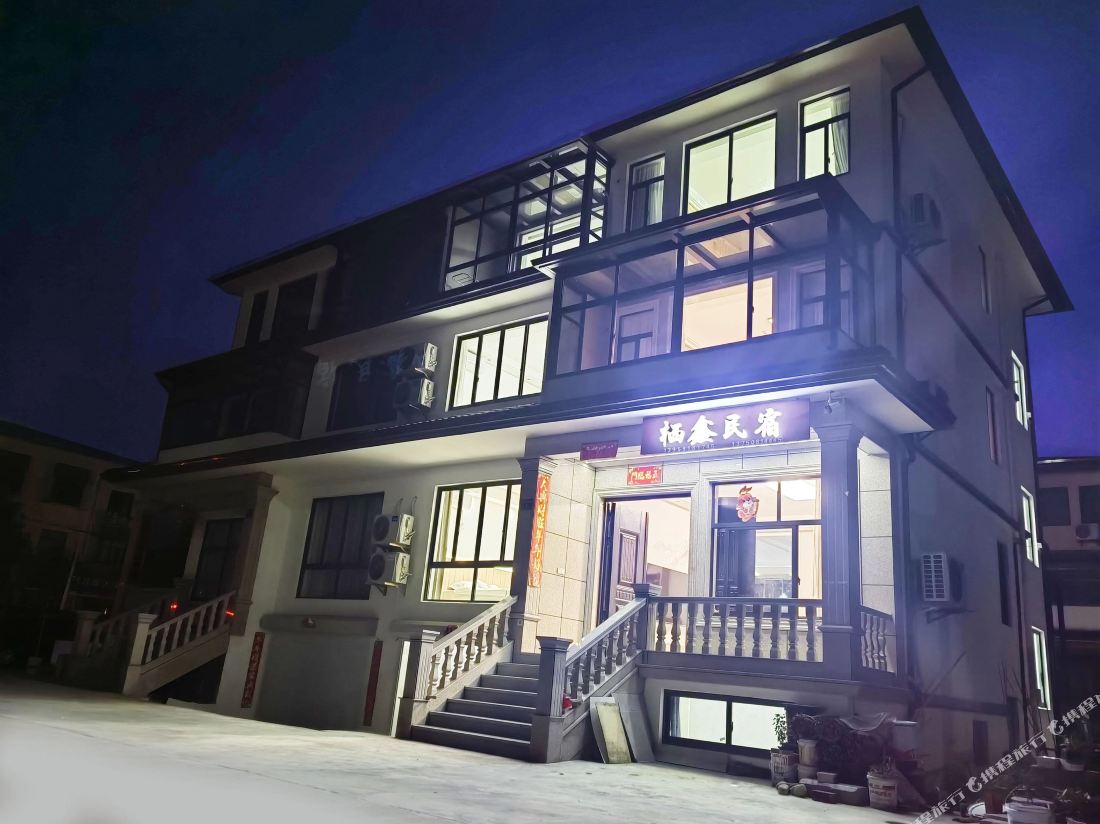 Anji Qixin Hostel (north Zhejiang Grand Canyon Store)