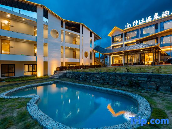 YEMU  HOT  SPRING  HOTEL — фото 3