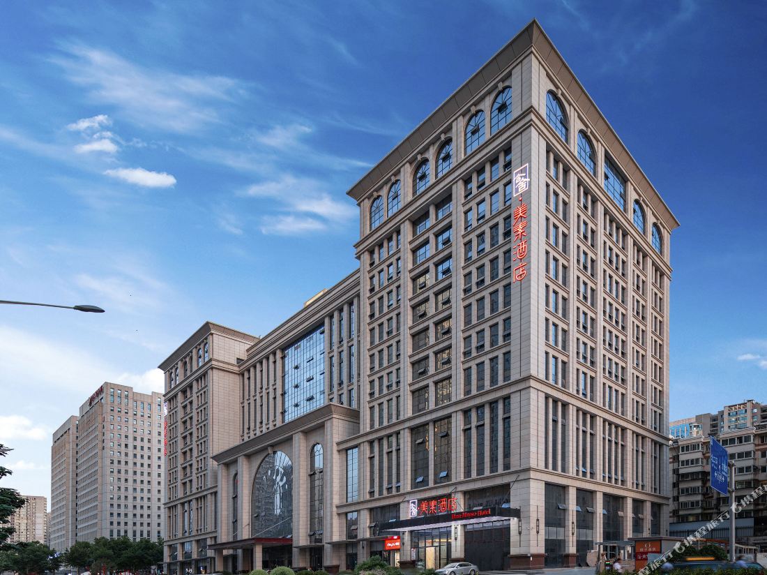 Han Mayso Hotel (Xi'an Longshouyuan Daming Palace)