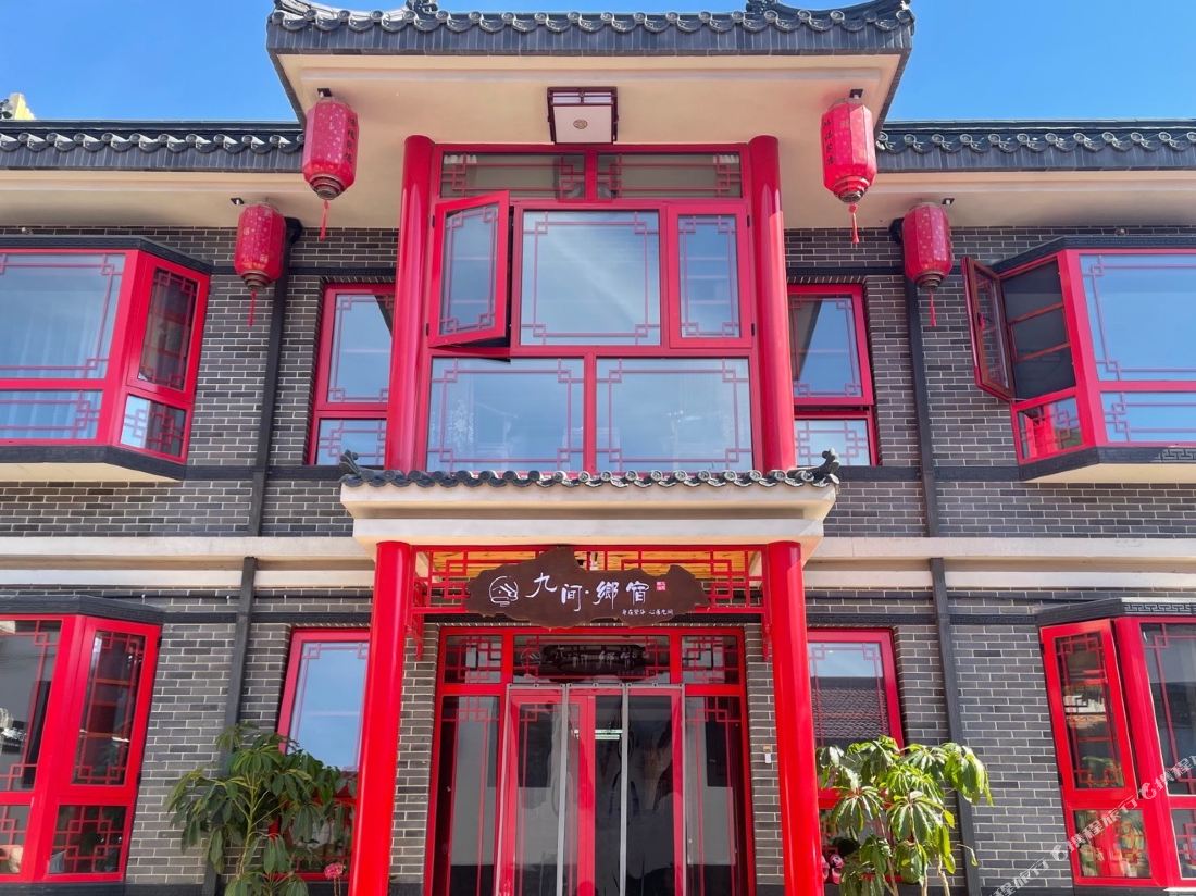 Huangyaguan Jiujian Su