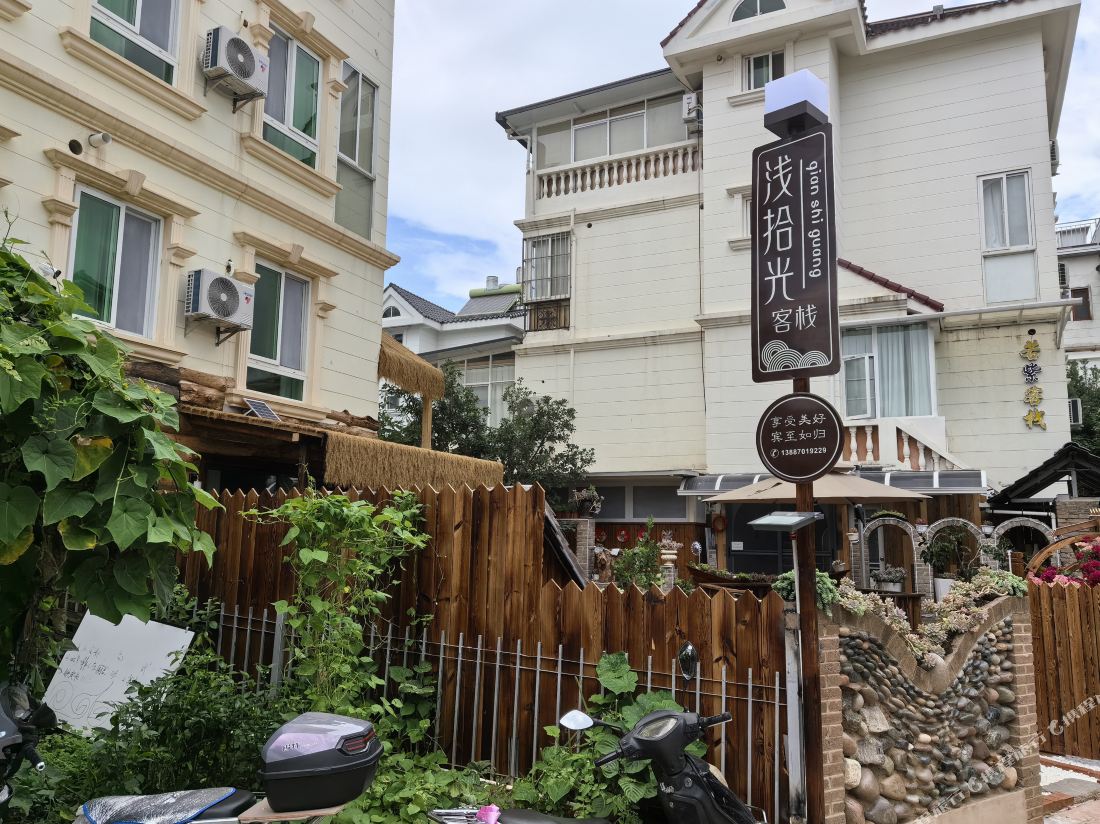 Kunming Shallow Light Inn (Haigeng Dam Branch)