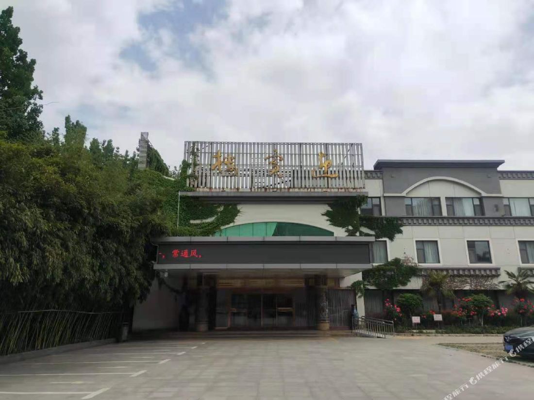 Jining Yunhe Hotel — фото 5