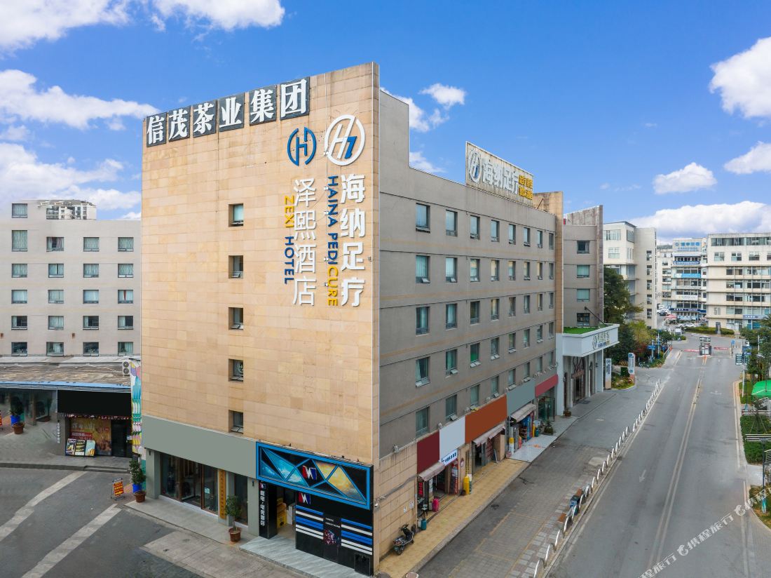 Zexi Hotel