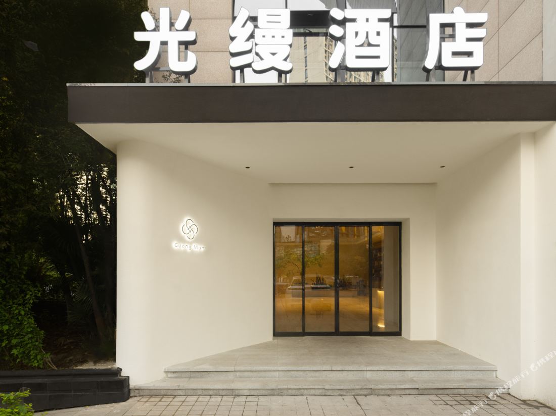 GuangManHotel Chongqing