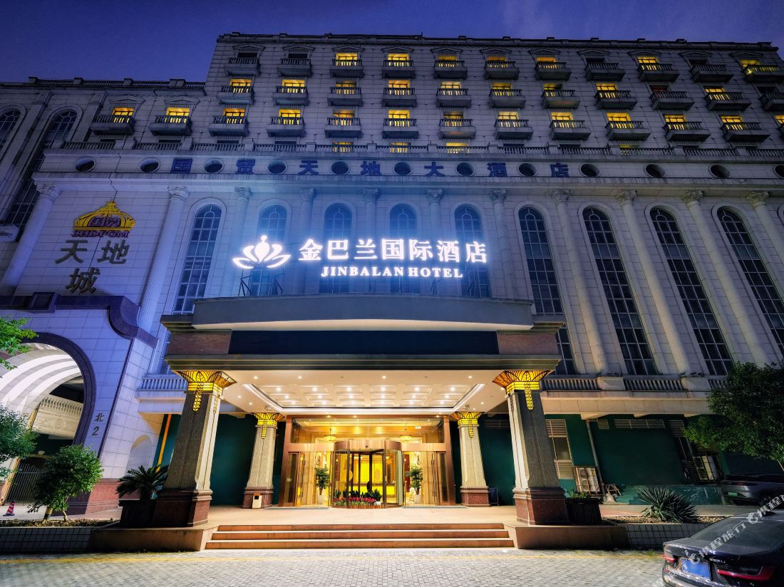 Shanghai Jimbaran International Hotel (Hongqiao Airport Beibei Road)