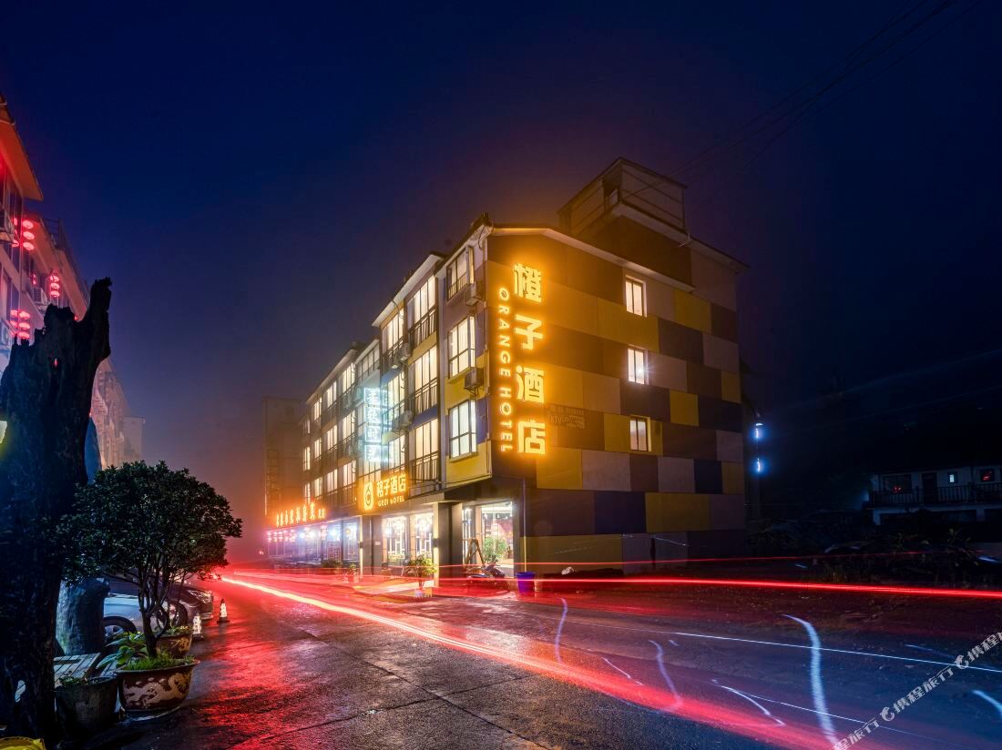 Orange Hotel