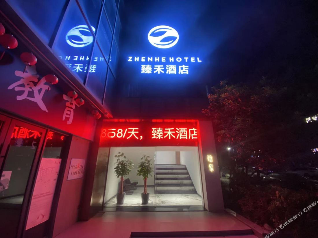 Hotels in New York
