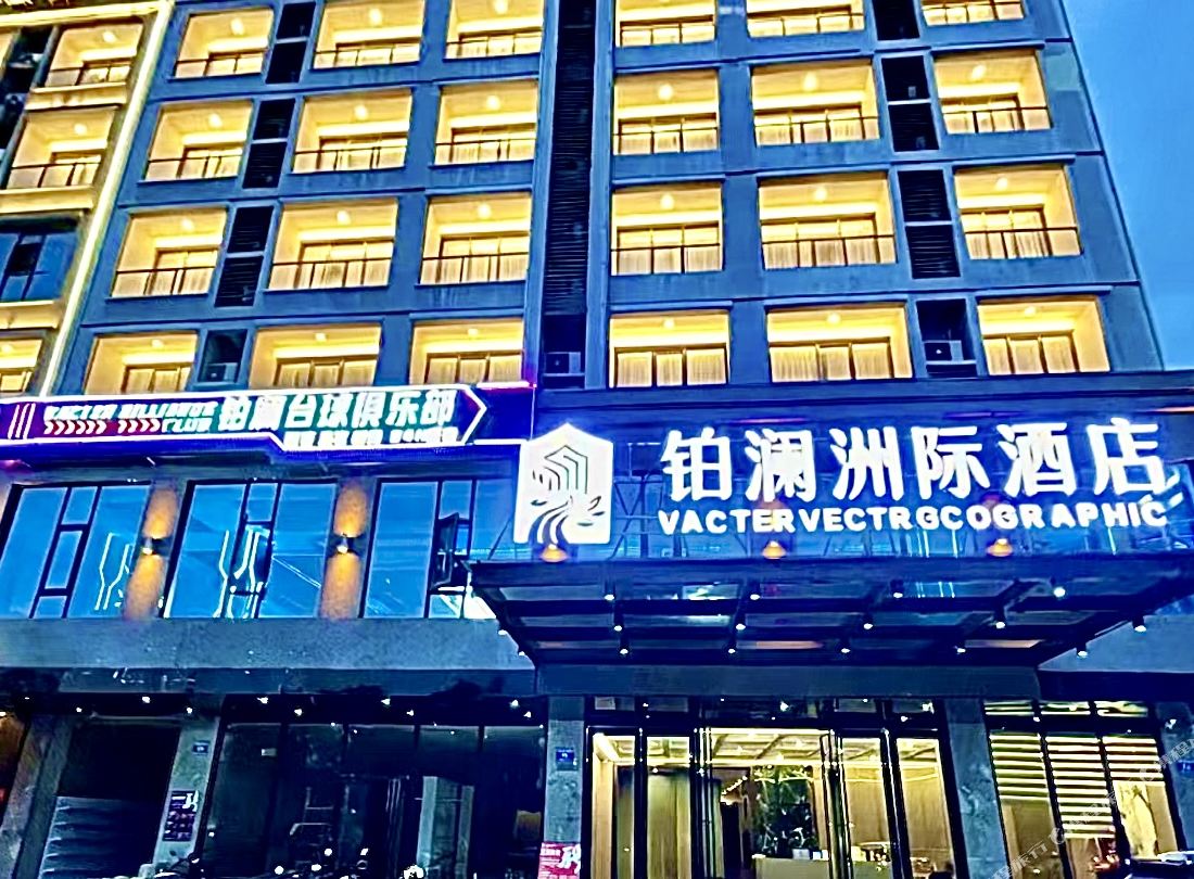 Platinum Lan‌ — фото 2