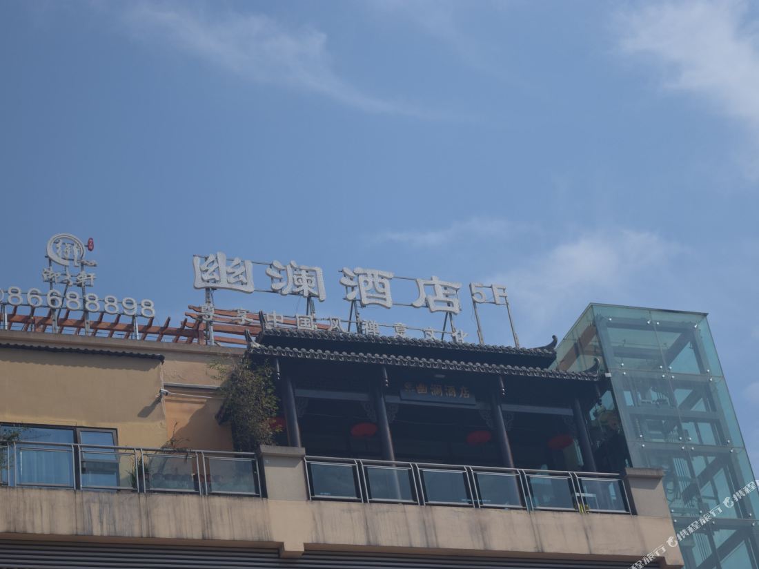 Youlan Hotel — фото 3