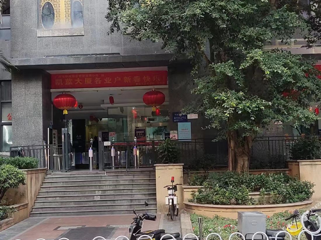 Sui Yi Hotel