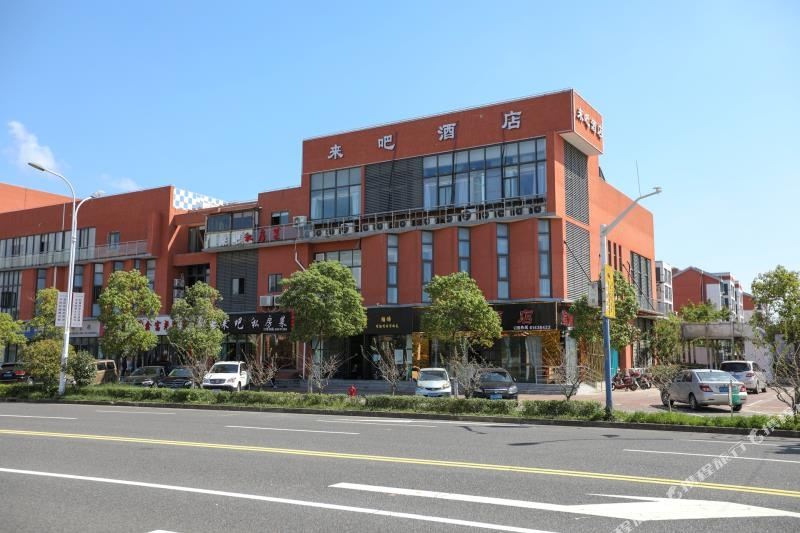 Shanghai laiba Hotel