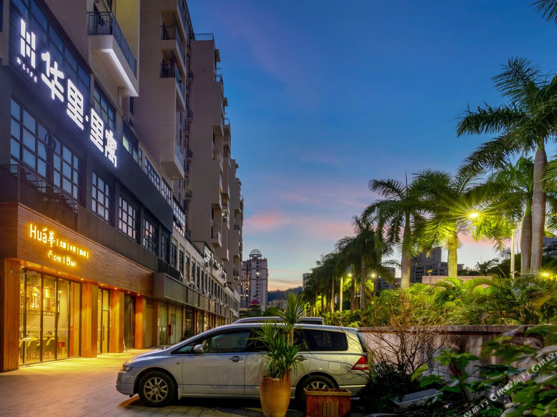 H' Life Liyu Hotel (Shenzhen Ocean World)