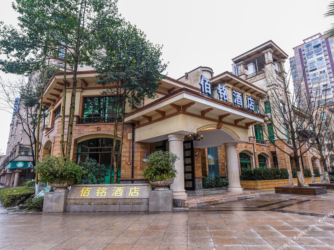 Baiming Hotel