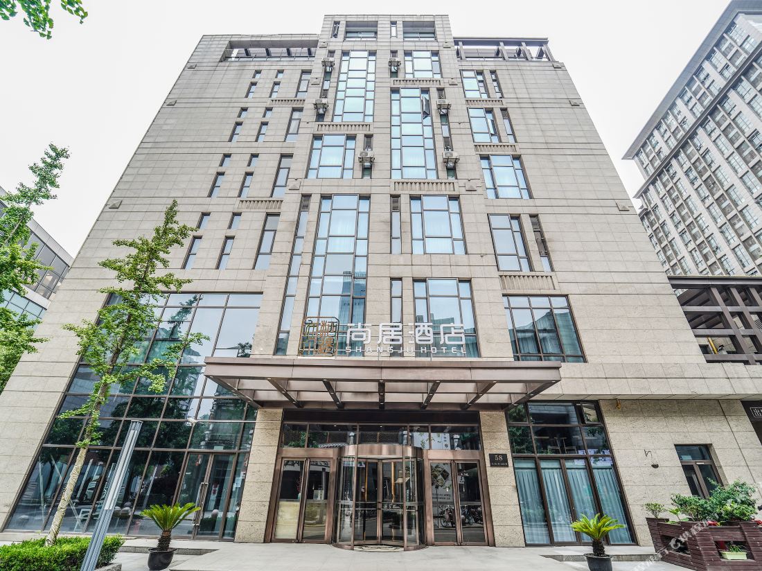 Buqieryu Shangju Hotel (Shanghai Jiading New Town Yuanxiang Lake Branch)