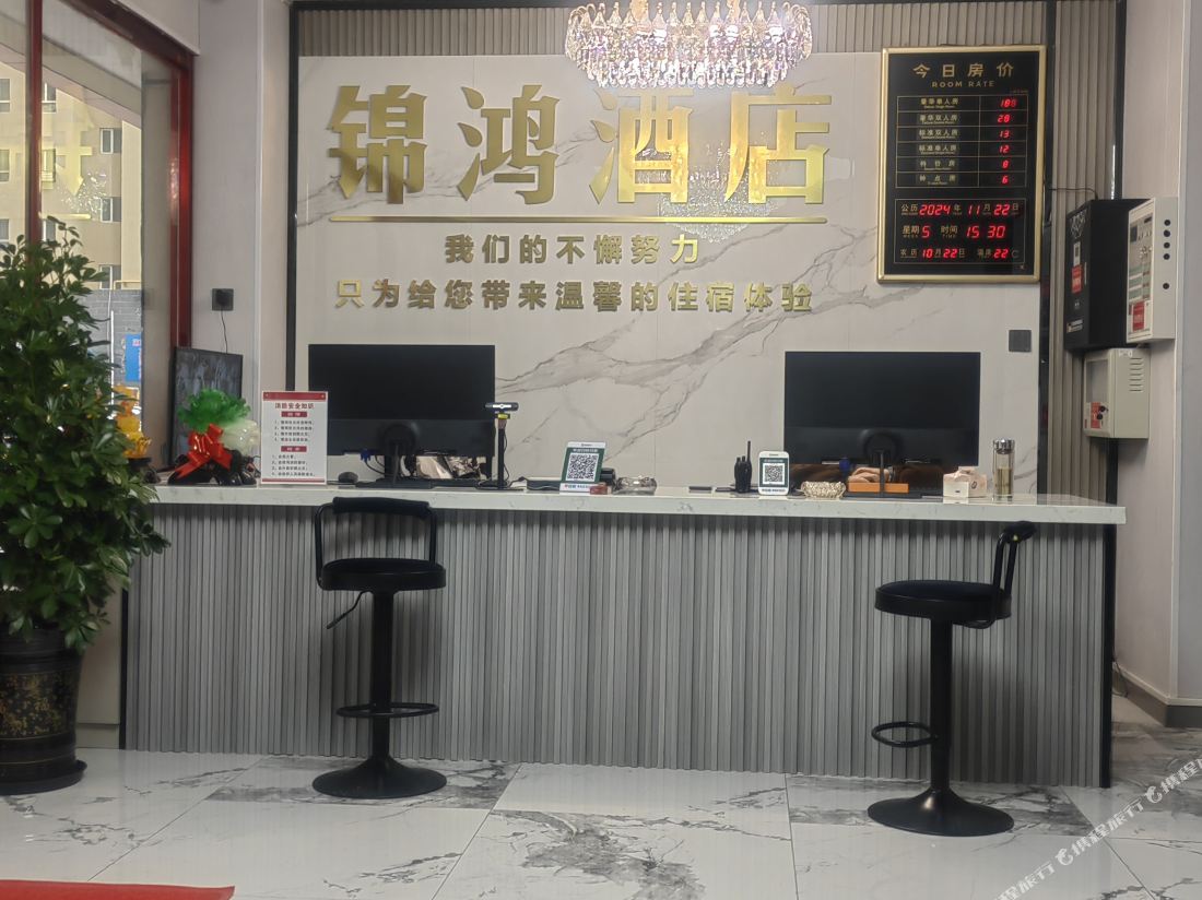 Jinhong Hotel — фото 3