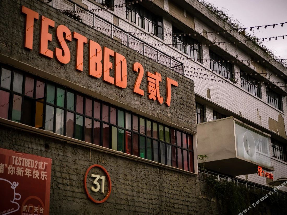 21oC Ban. High-altitude View Hotel (Chongqing Jiefangbei Pedestrian Street)