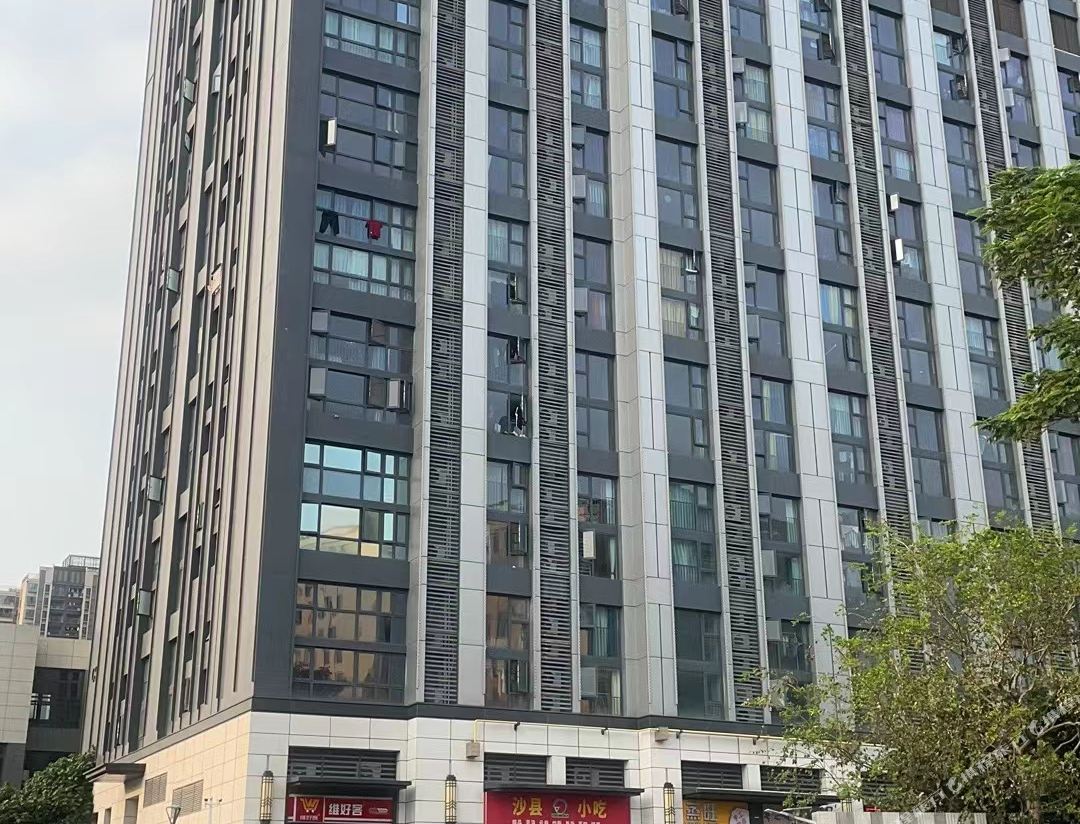 Youyu Hotel Apartment (Overseas Chinese City Happy Coast Branch)