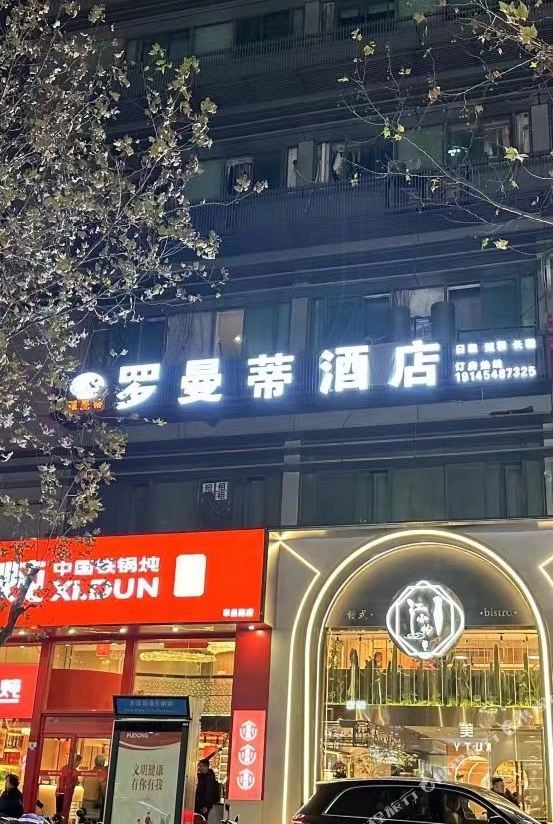 Luo Mandi Hotel