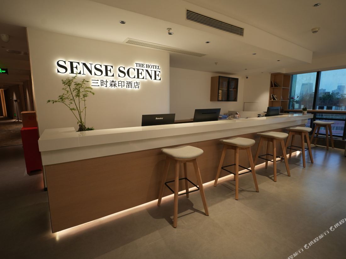 SENSE SCENE HOTEL — фото 2