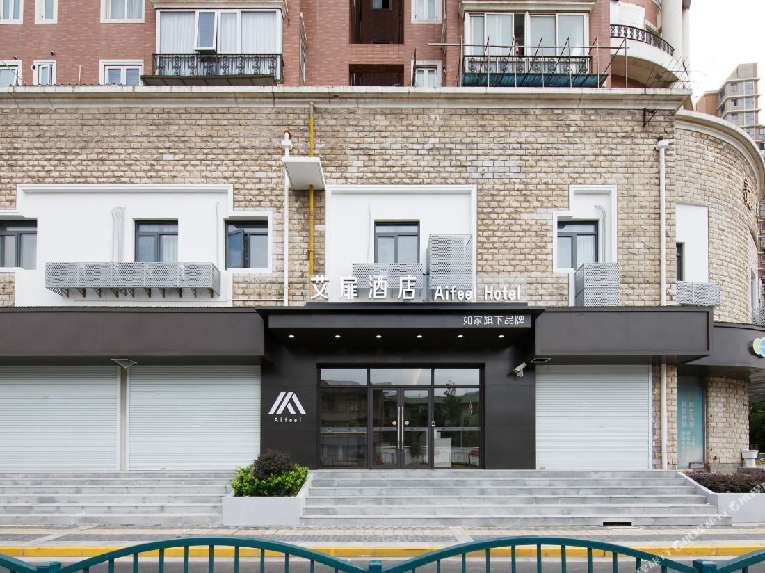 Aifei Hotel