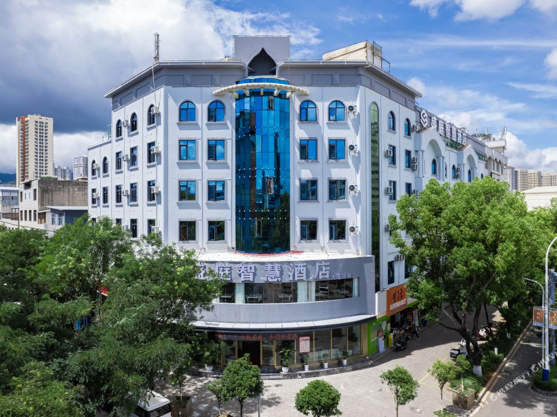 Shengting Wisdom Hotel (Dali high-speed rail station Erhai park branch)