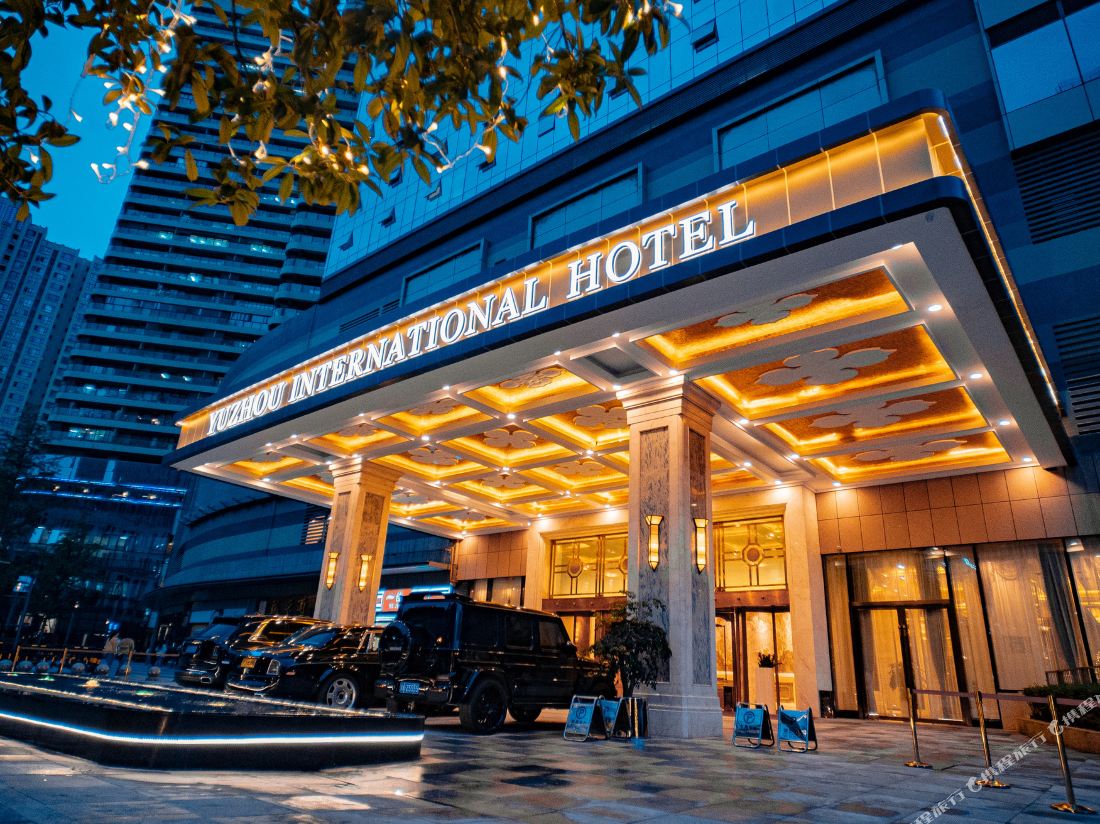 Yuzhou International Hotel (Chengdu Century City Convention and Exhibition Centre)