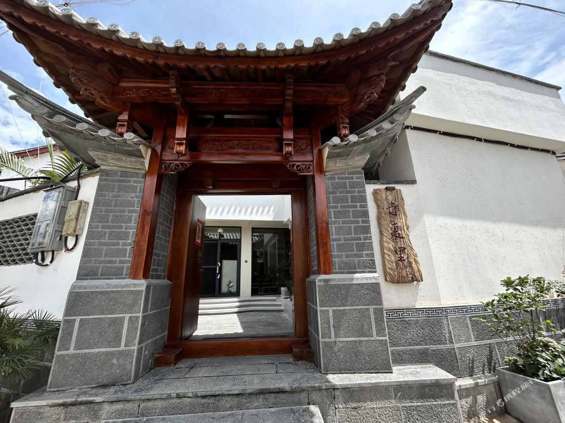 Dali Xizhou Ancient Town Sixiali Homestay