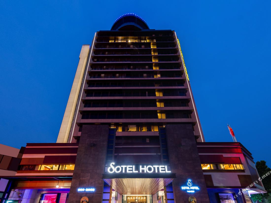 Sotel Hotel — фото 4