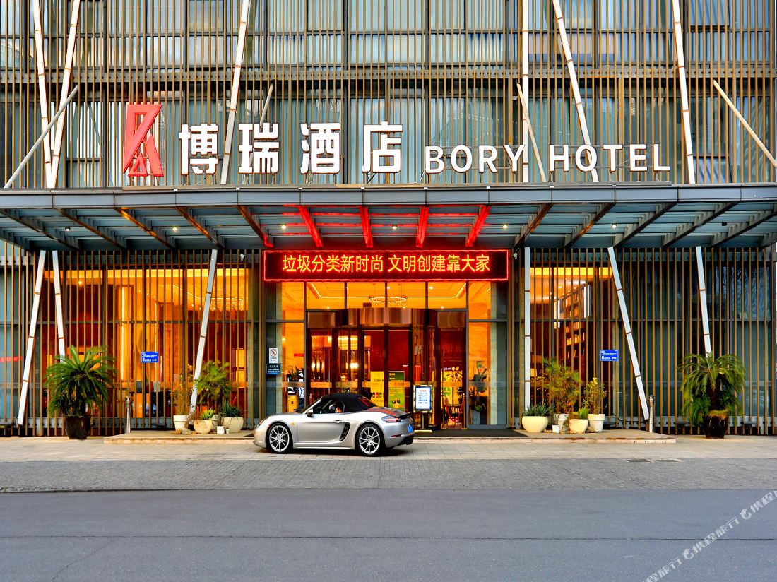Bory Hotel — фото 2
