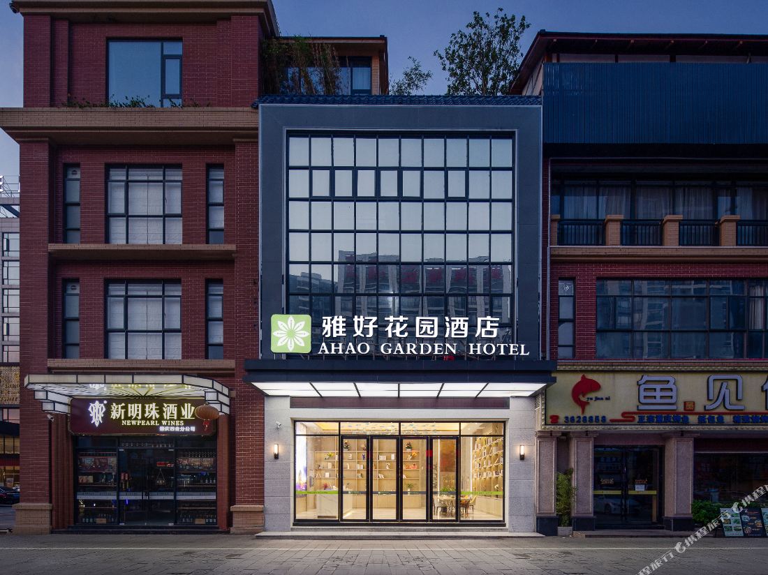 Yahao Garden Hotel