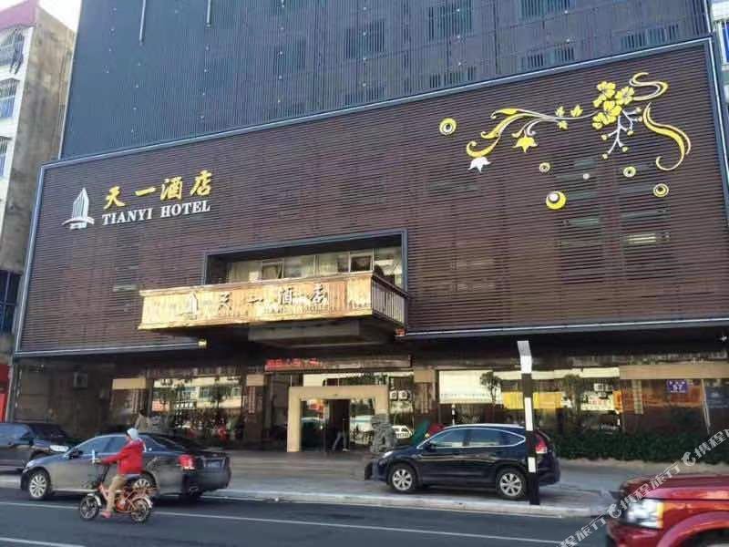 Tianyi Hotel — фото 3