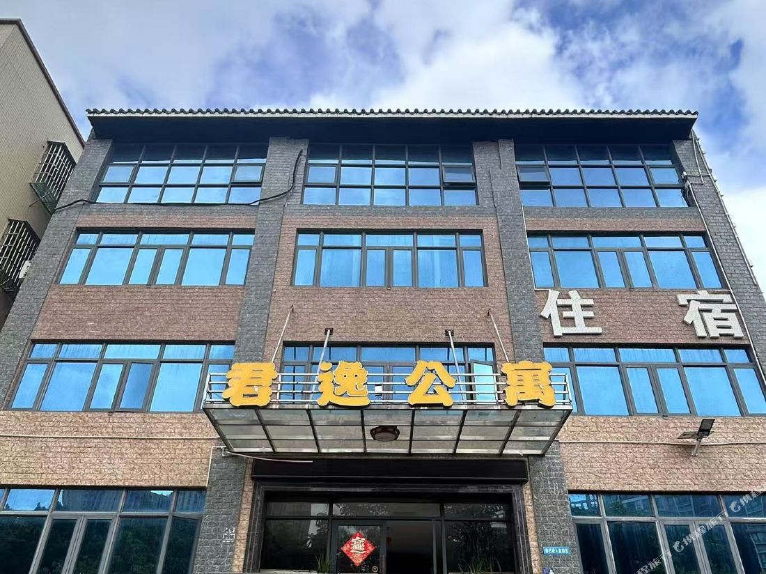 Junyi Hostel — фото 2