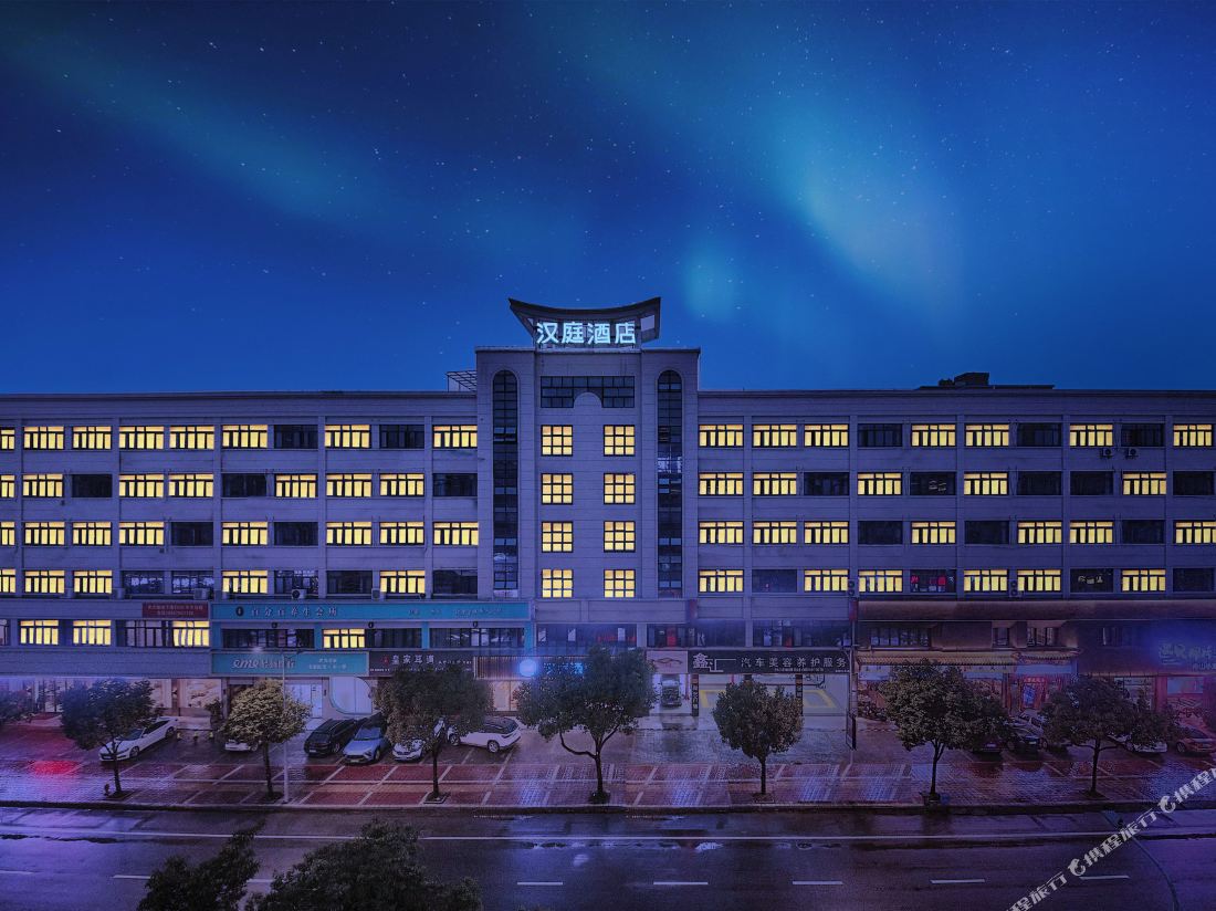 Hanting Hotel (Dongyang Jiangbei store) — фото 3