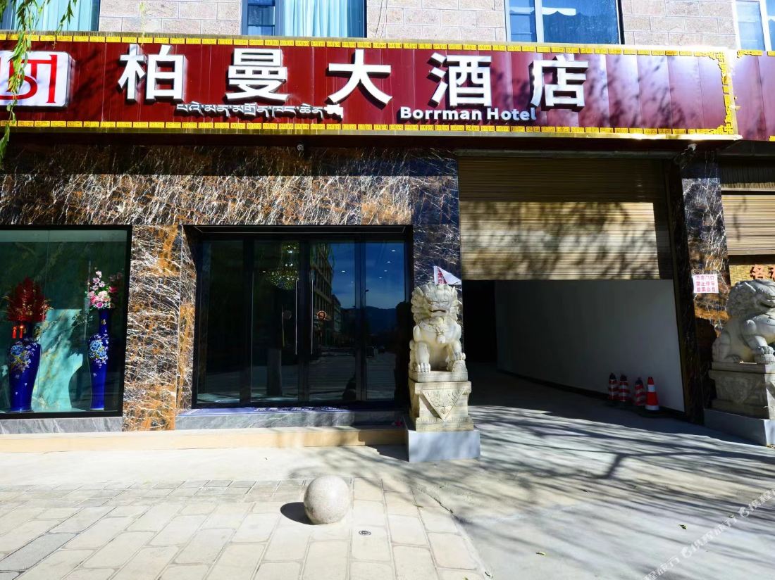 Shangri-La Berman Hotel
