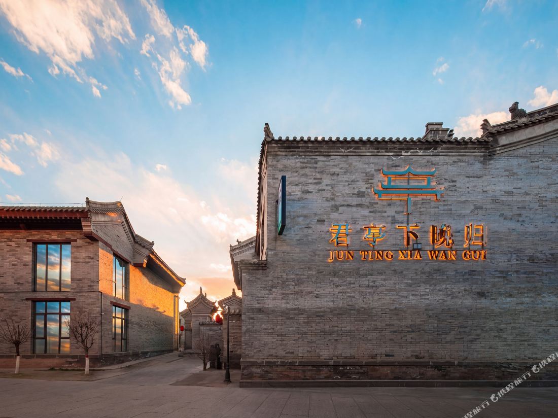 Jun Ting Xia Wan Gui Hotel — фото 2