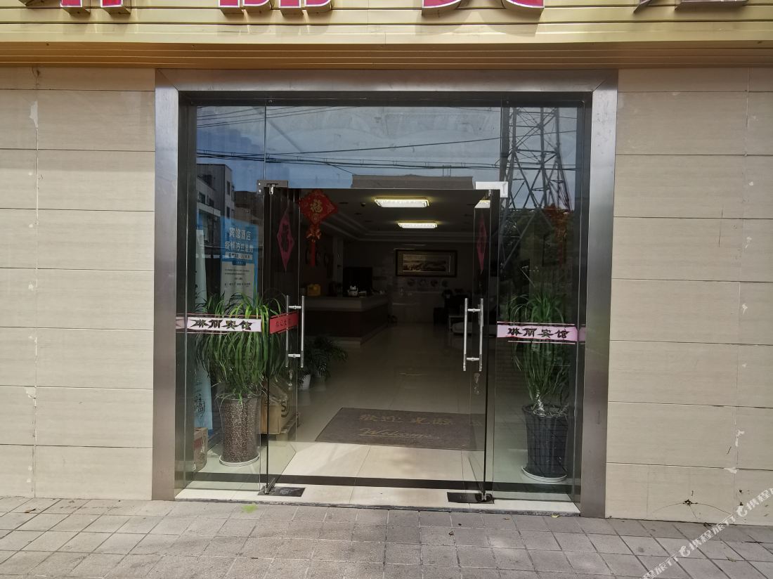 Linli Hotel Shanghai