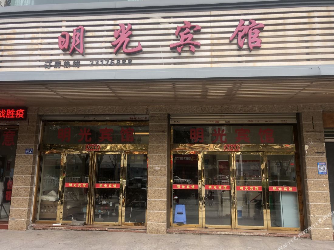 Mingguang Hotel — фото 4