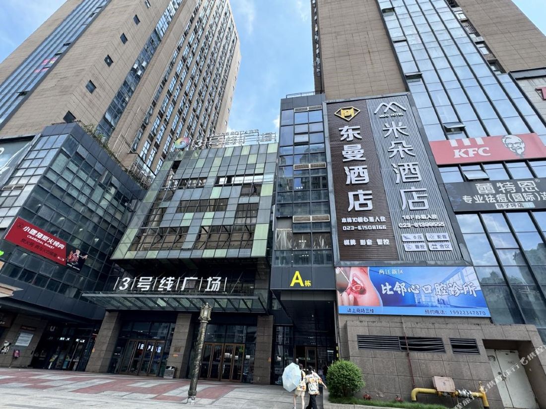 Miduo Hotel