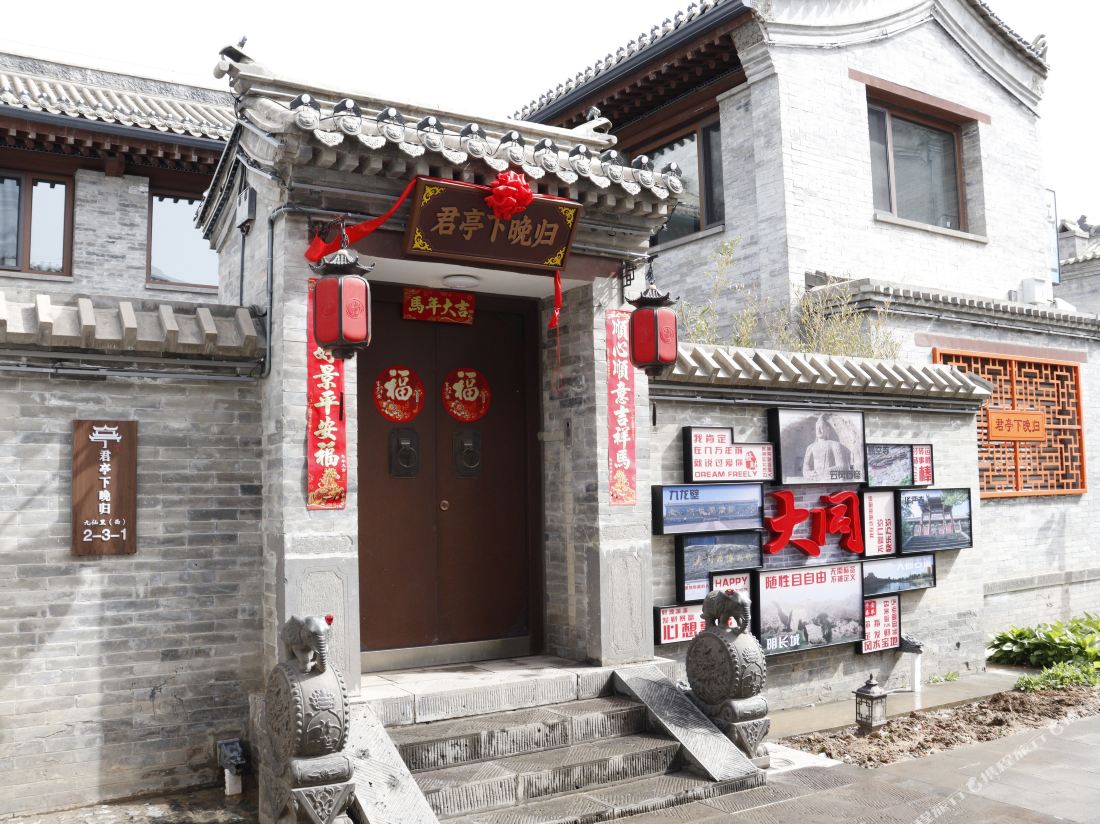 Jun Ting Xia Wan Gui Hotel — фото 3