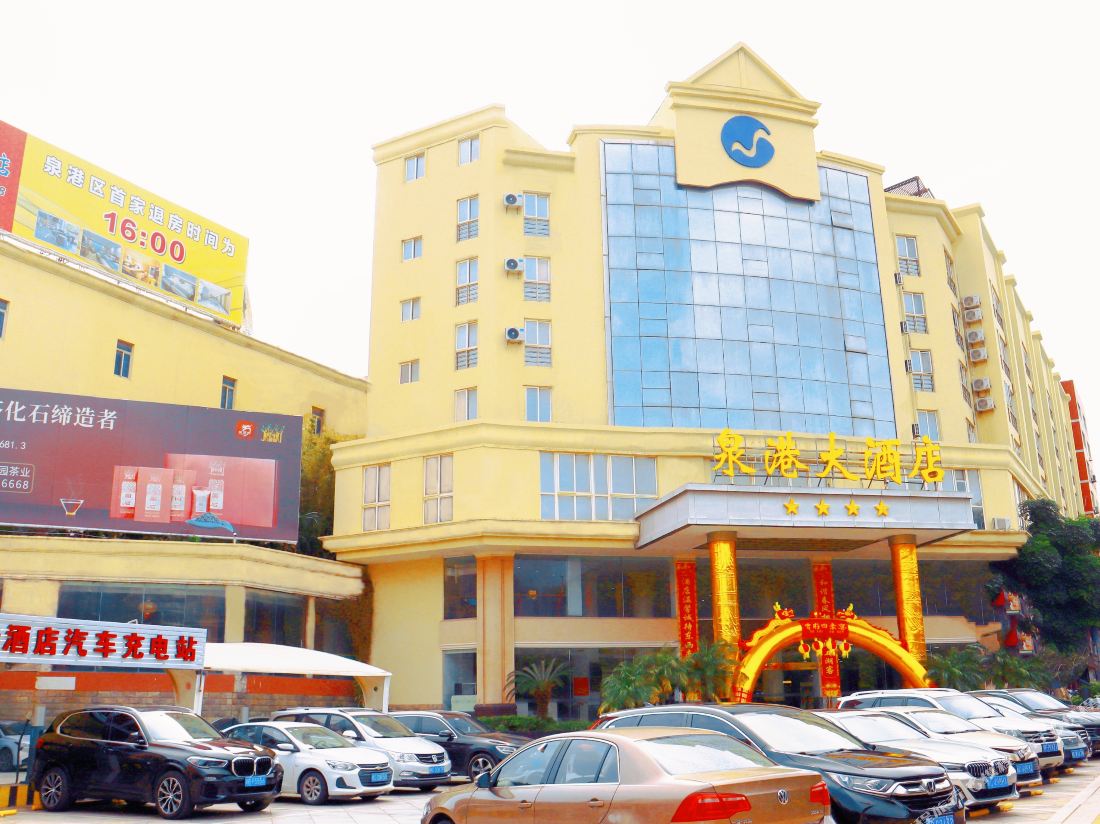 Quangang Hotel